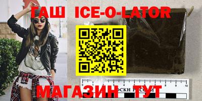 кристаллы Бугуруслан