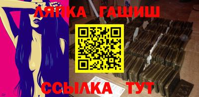 сатива Будённовск