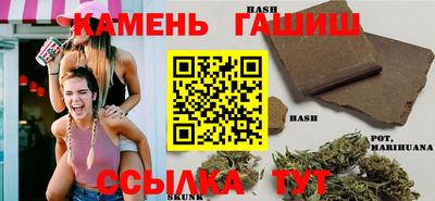 кристаллы Бугуруслан