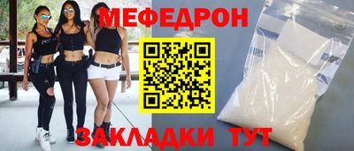 индика Бузулук