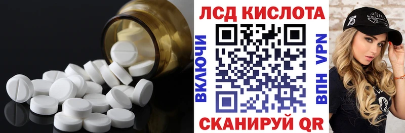 Лсд 25 экстази ecstasy Гатчина