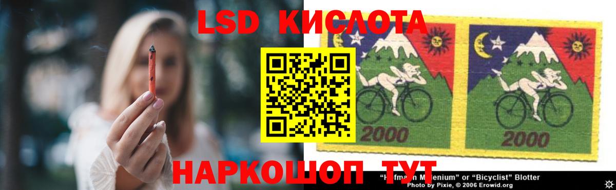 LSD-25 экстази кислота  мега tor  Лсд 25 экстази кислота  Гатчина  Вход с VPN 