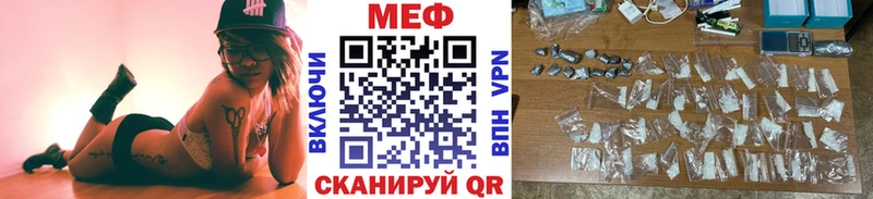 Мефедрон 4 MMC цены наркотик Гатчина