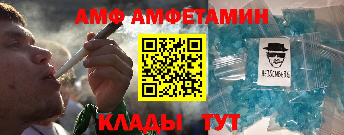 Метамфетамин Декстрометамфетамин 99.9%  Метамфетамин Декстрометамфетамин 99.9%  Вход с VPN  Гатчина 