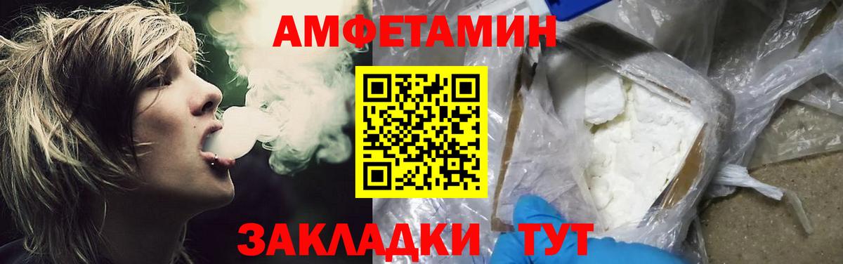 МЕТАМФЕТАМИН кристалл Гатчина