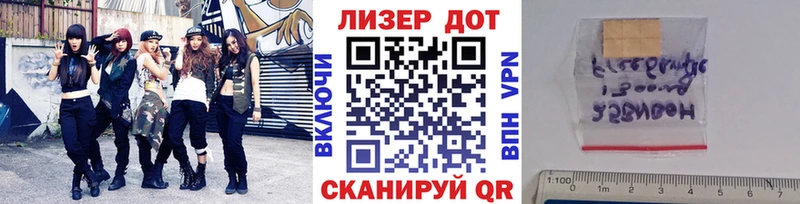 Марки N-bome 1,5мг Гатчина