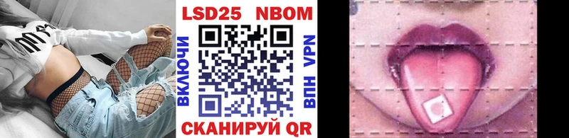 Марки N-bome 1,8мг  Гатчина 