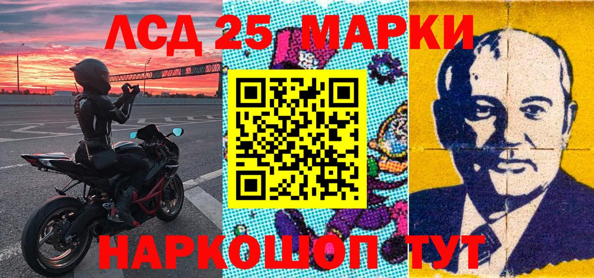 Наркотические марки 1,8мг  Вход с VPN  Наркотические марки 1,8мг  Гатчина 